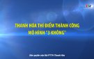 THANH HÓA THỰC HIỆN THÀNH CÔNG MÔ HÌNH 3 KHÔNG TRONG CHUYỂN ĐỔI SỐ
