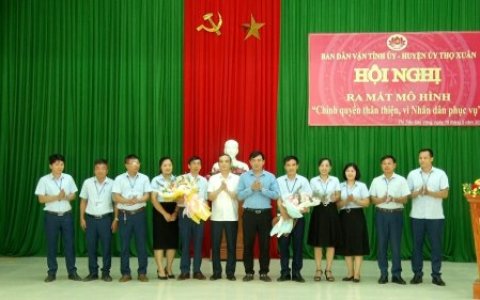 HỘI NGHỊ RA MẮT MÔ HÌNH ĐIỂM “CHÍNH QUYỀN THÂN THIỆN, VÌ NHÂN DÂN PHỤC VỤ”