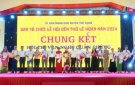 CHUNG KẾT HỘI THI VĂN NGHỆ QUẦN CHÚNG TRONG CHƯƠNG TRÌNH LỄ HỘI ĐỀN THỜ LÊ HOÀN NĂM 2024